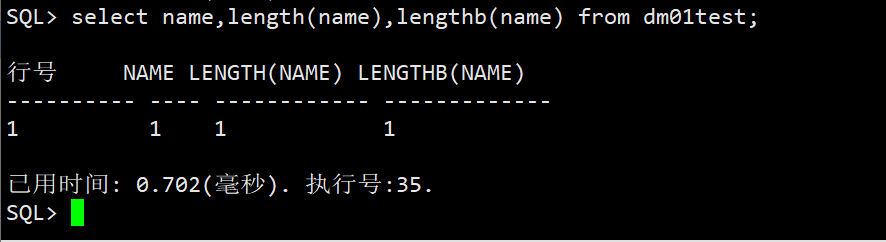 达梦数据库varchar类型长度解析_达梦数据库varchar字符长度上限-CSDN博客