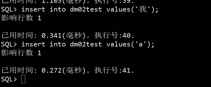 达梦数据库varchar类型长度解析_达梦数据库varchar字符长度上限-CSDN博客