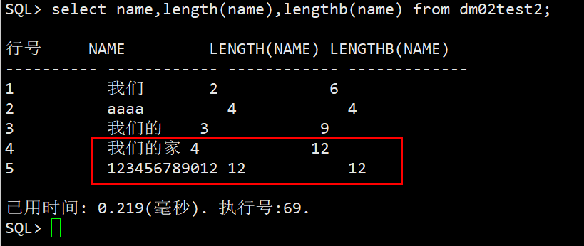达梦数据库varchar类型长度解析_达梦数据库varchar字符长度上限-CSDN博客