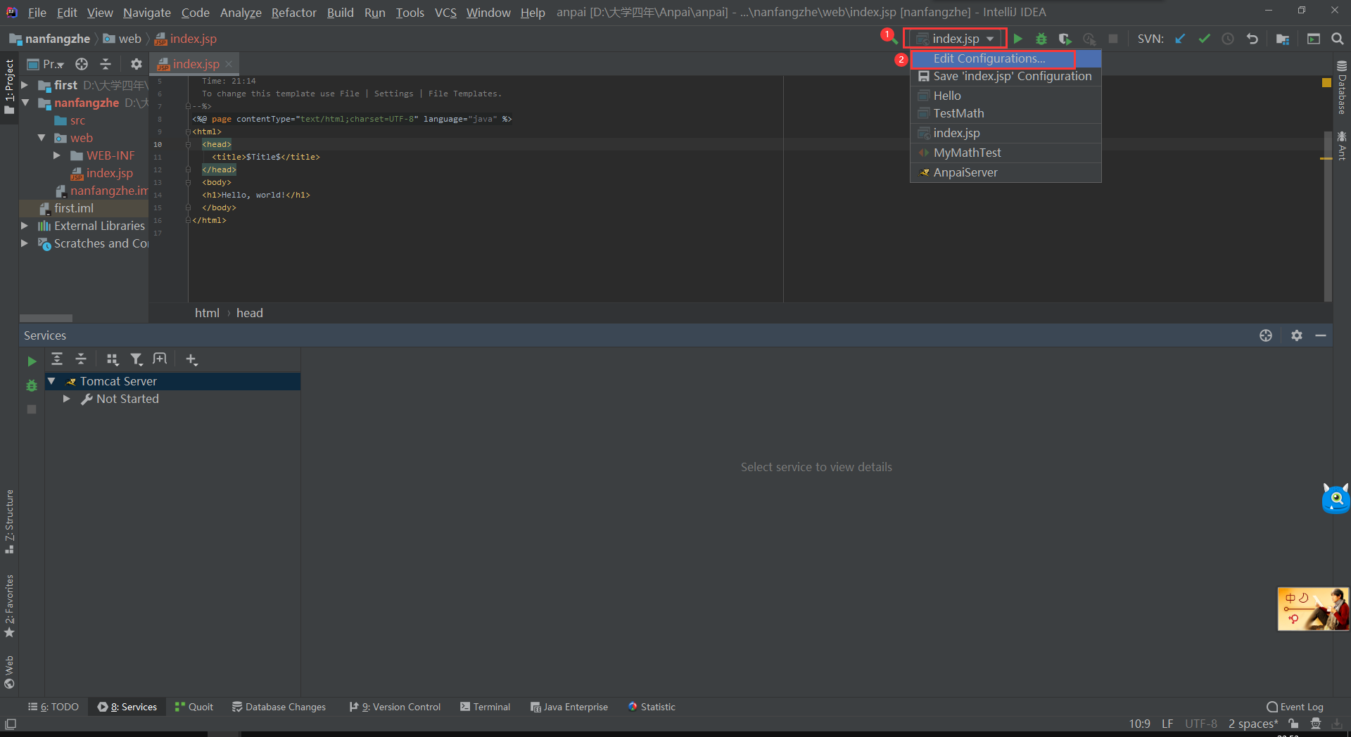 在这里插入图片描述