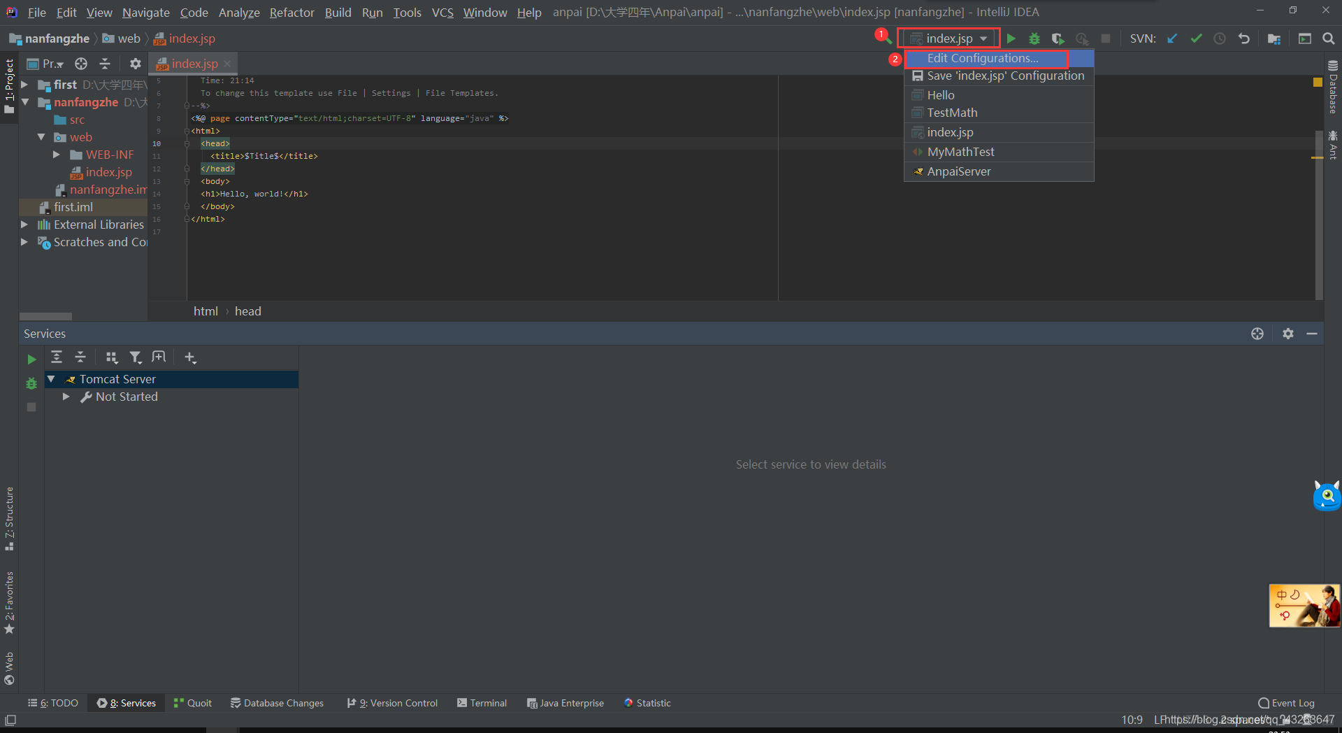 在这里插入图片描述
