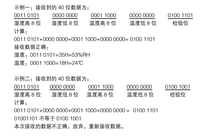 温湿度传感器DHT11_dht11编程