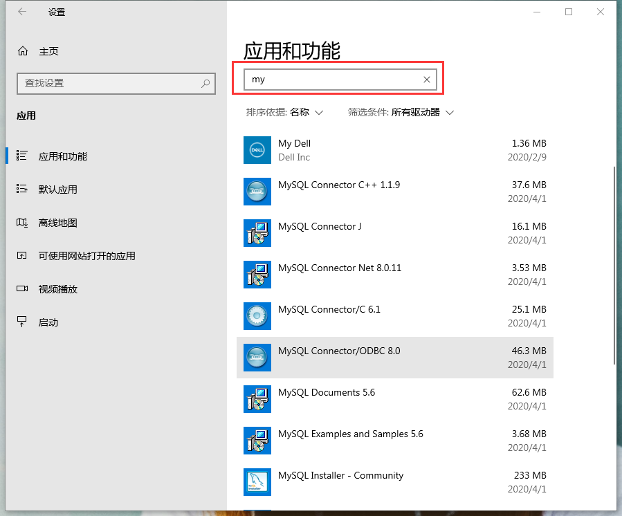 MySQL5.6安装教程图解手把手教程适合小白-程序员阿鑫-带你一起秃头-第29张图片