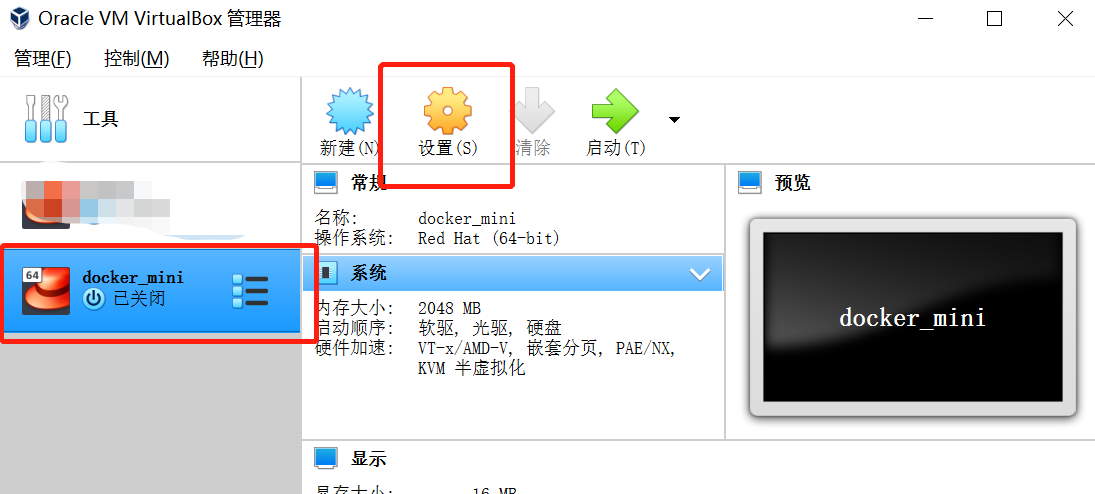 手把手教你用virtualbox安装centos7的步骤和解决网络配置问题