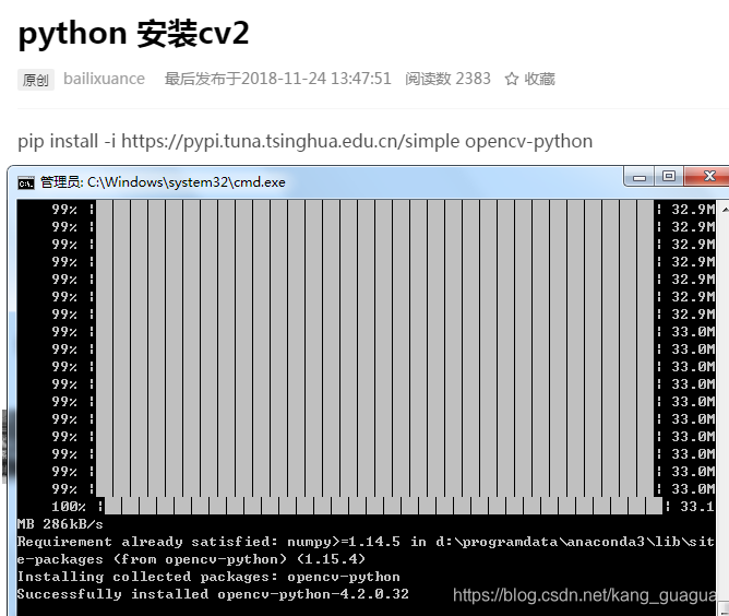 python安装cv2_python cv2库安装-CSDN博客