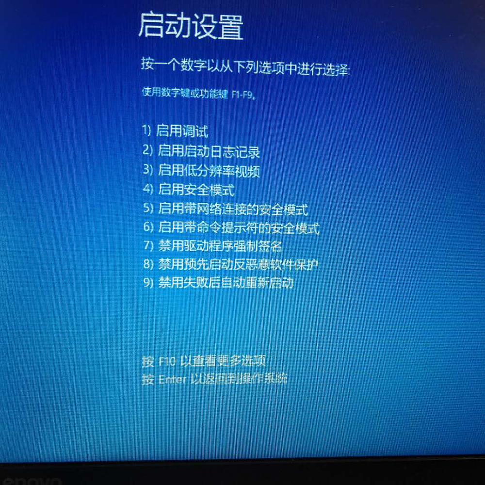 电脑图片密码选项没了图片