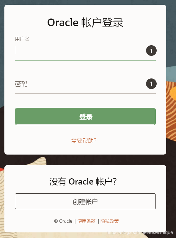最方便的在线oracle Sql学习环境 Live Sql Teacherwhat的小院 Csdn博客