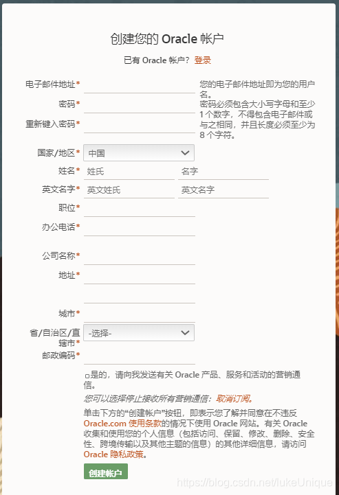 最方便的在线Oracle SQL学习环境--Live SQL_oracle sql 在线-CSDN博客