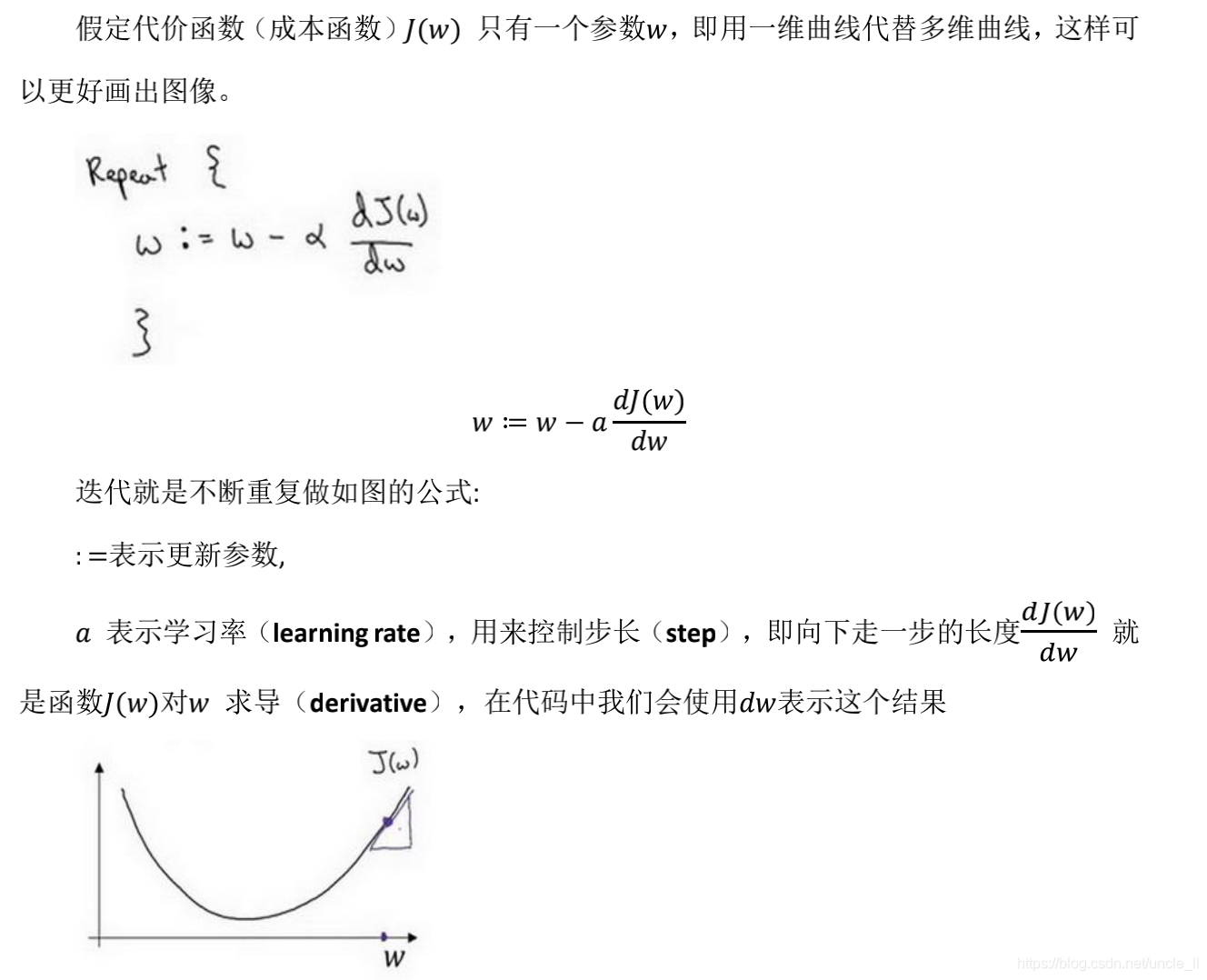在这里插入图片描述 在这里插入图片描述