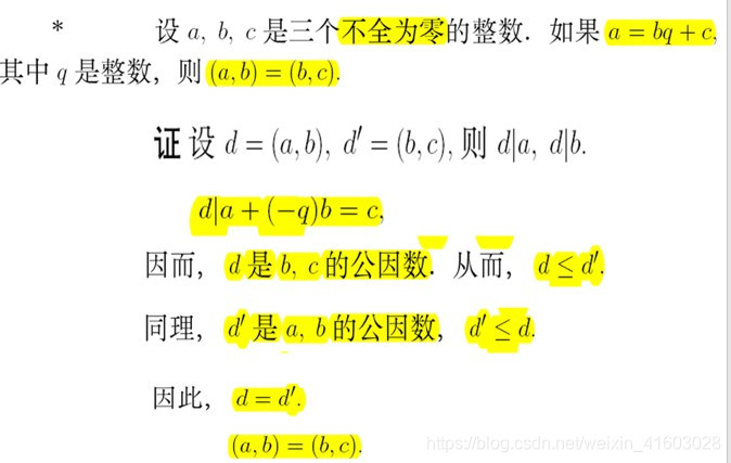 [外链图片转存失败,源站可能有防盗链机制,建议将图片保存下来直接上传(img-mLkMZ5xp-1585986928944)(attach/cdsl-2.jpg)]