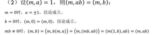 [外链图片转存失败,源站可能有防盗链机制,建议将图片保存下来直接上传(img-9JRc109W-1585986928943)(attach/cdsl-1.jpg)]