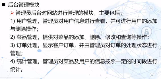 watermark,type_ZmFuZ3poZW5naGVpdGk,shadow_10,text_aHR0cHM6Ly9ibG9nLmNzZG4ubmV0L3dlaXhpbl80MjQ3MzIyOA==,size_16,color_FFFFFF,t_70