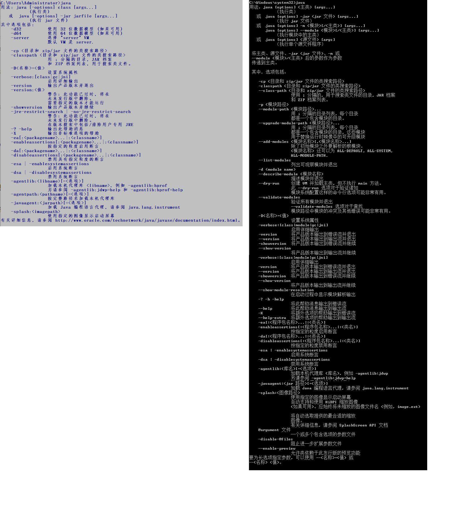 Чем openjdk отличается от oracle jdk