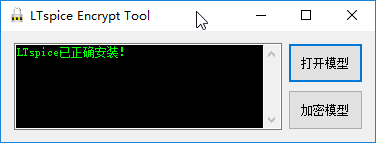 LTspice Encrypt Tool