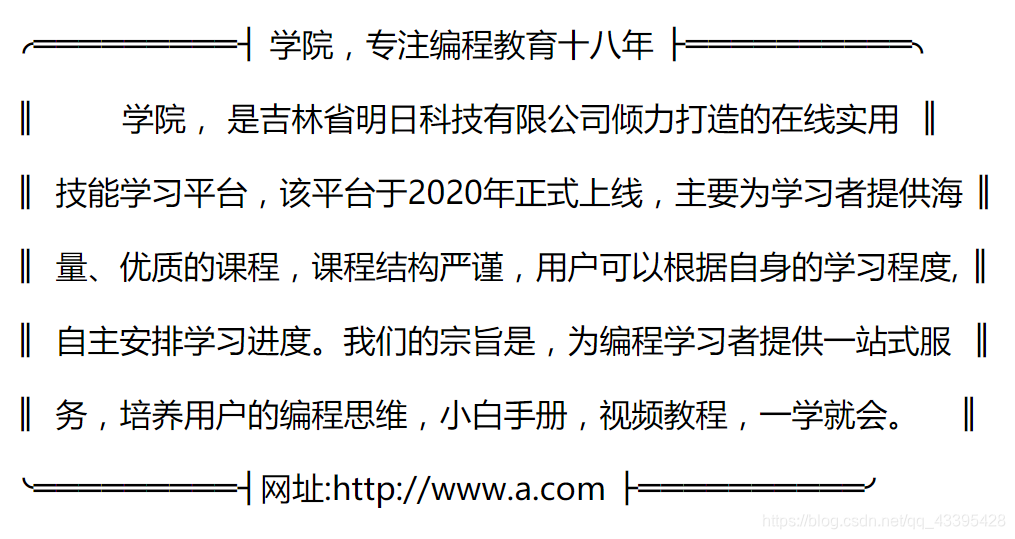 [外链图片转存失败,源站可能有防盗链机制,建议将图片保存下来直接上传(img-dxa9nZlD-1585995207203)(C:\Users\Jsck\Desktop\Web+Html+Css+JavaScript\第 1 篇：HTML 5 篇\2.初识 HTML5\web8.png)]