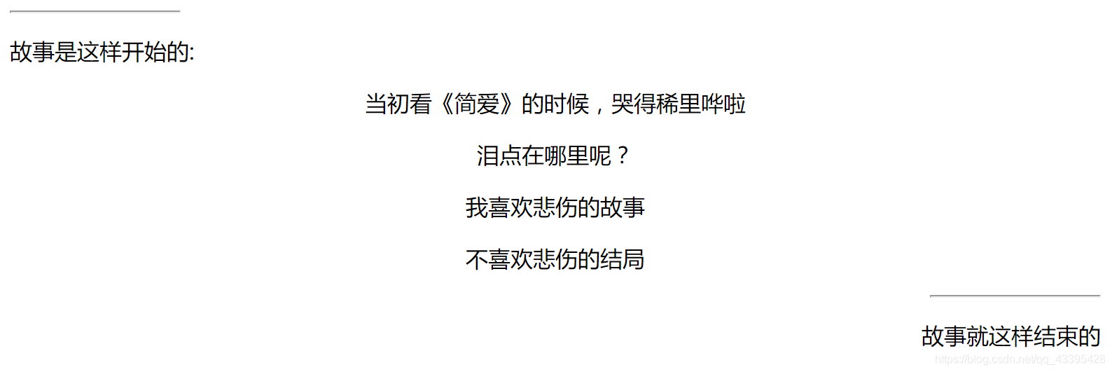 [外链图片转存失败,源站可能有防盗链机制,建议将图片保存下来直接上传(img-tUfDxWTh-1585995207205)(C:\Users\Jsck\Desktop\Web+Html+Css+JavaScript\第 1 篇：HTML 5 篇\2.初识 HTML5\web13.png)]