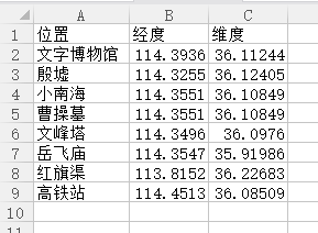 ここに画像を挿入説明