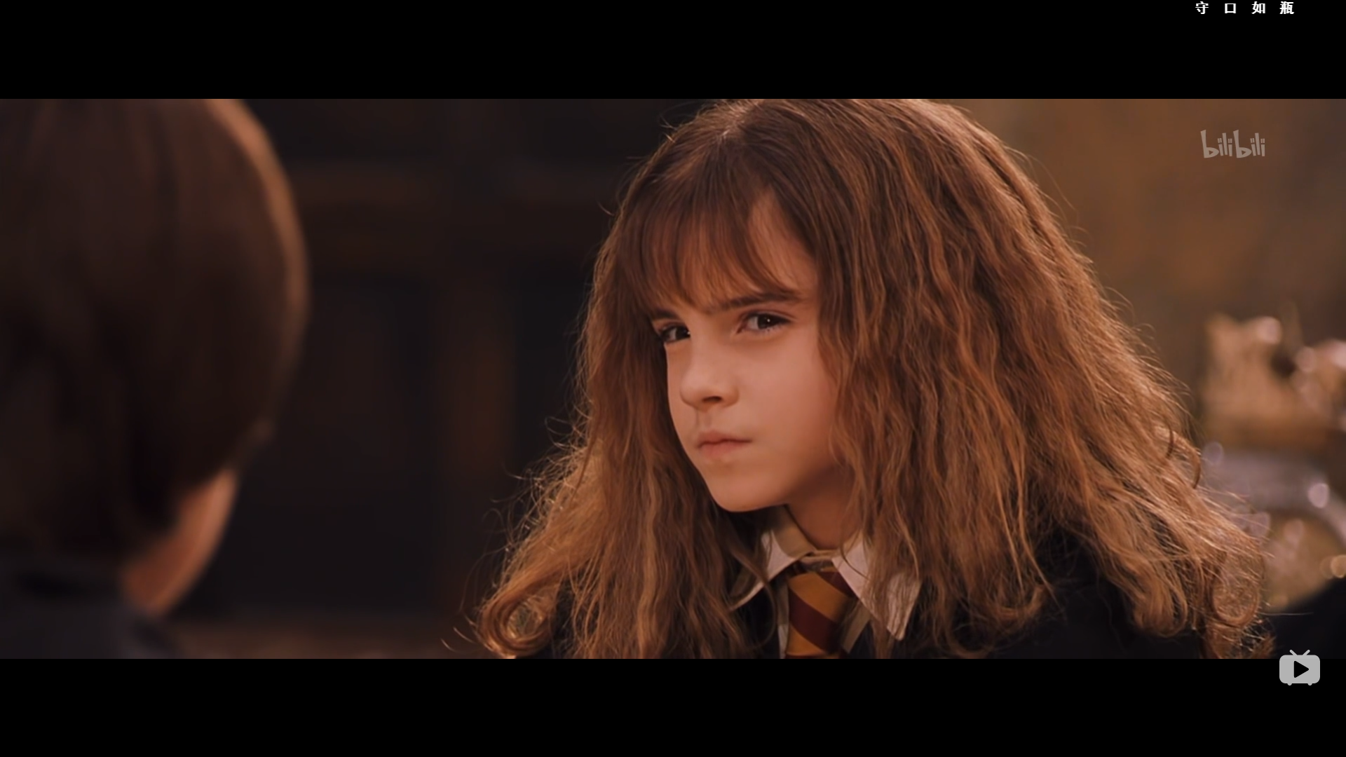 harry potter and the sorcerers stone-hermione