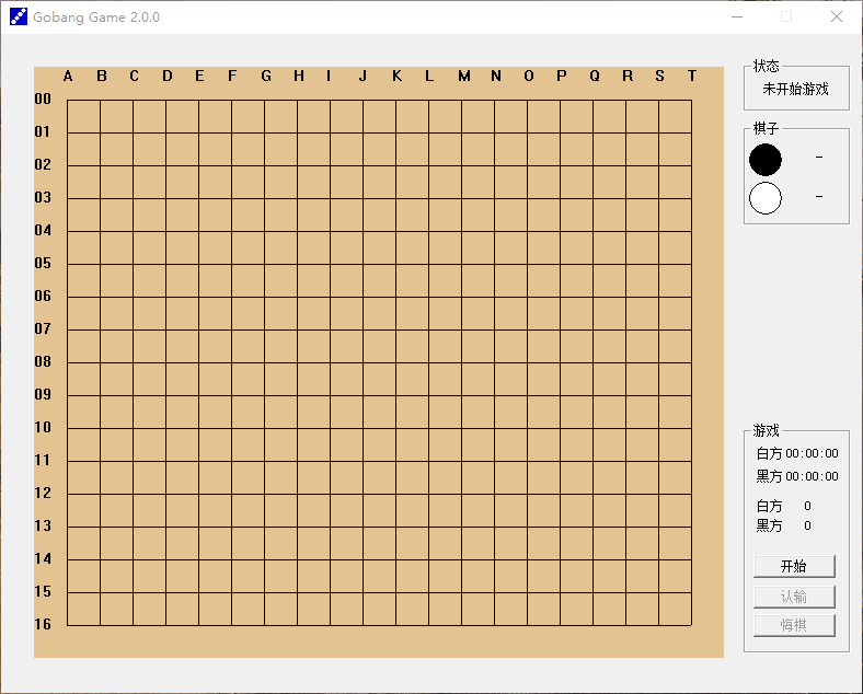 十年前的c练手程序五子棋和俄罗斯方块