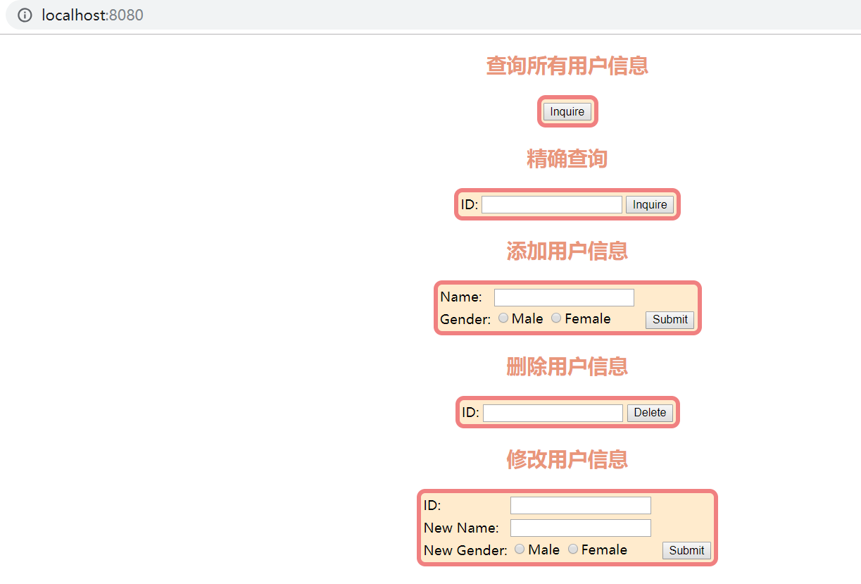 Springboot操作mysql后整合freemarker用可操作界面显示