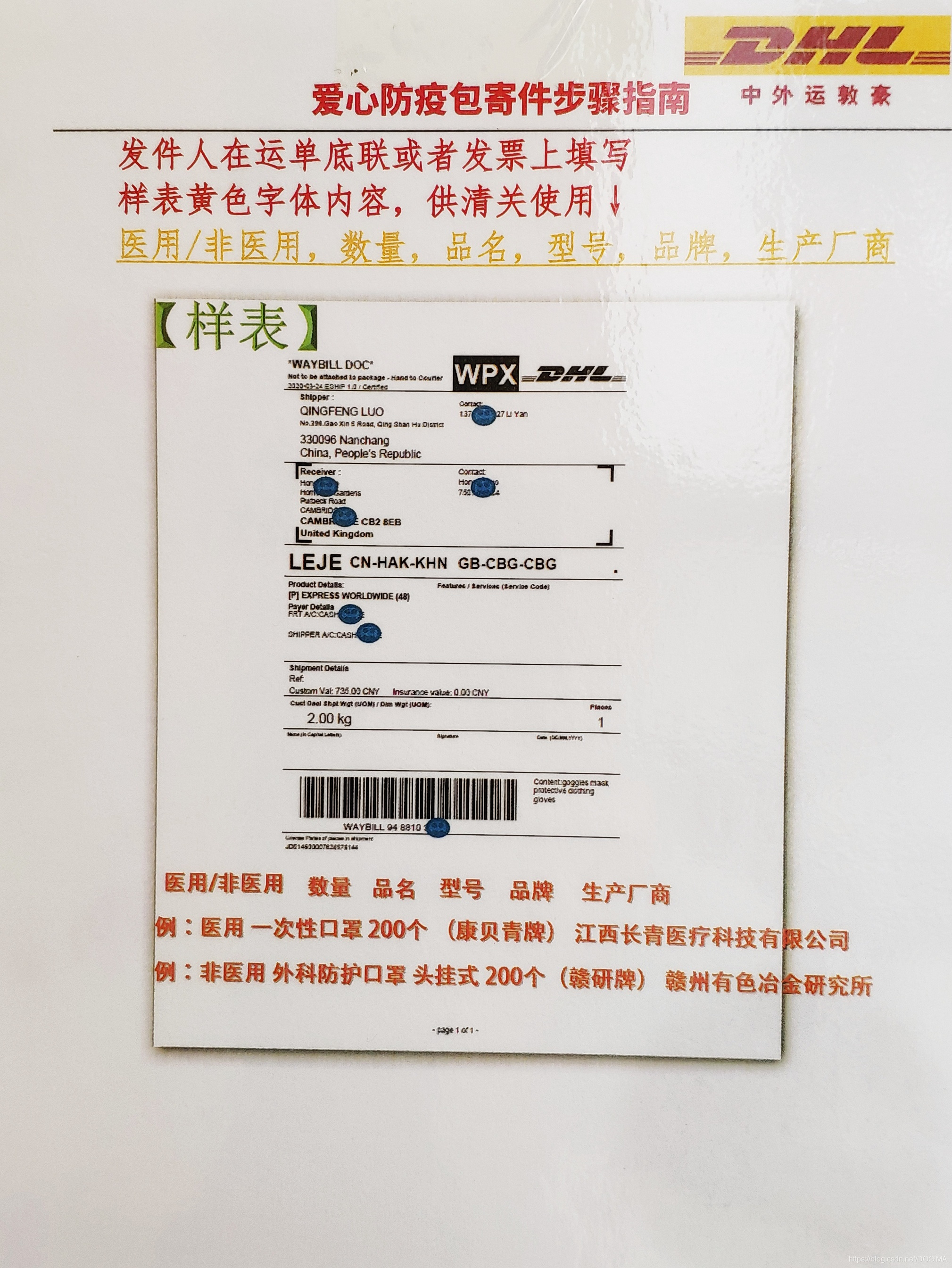 寄物品到欧美用什么快递，国际快递公司有哪些？ - 知乎