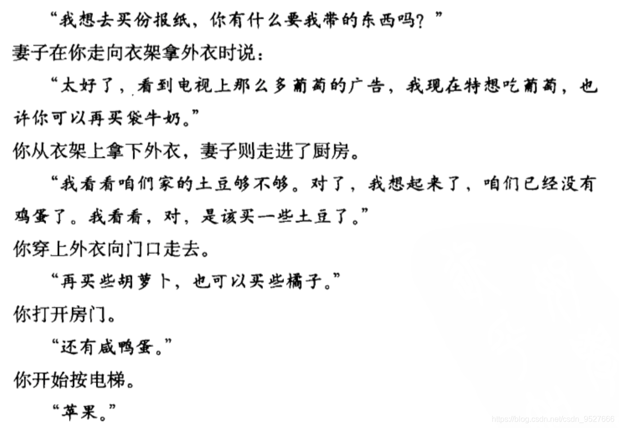 简谱金字塔_食物金字塔(3)