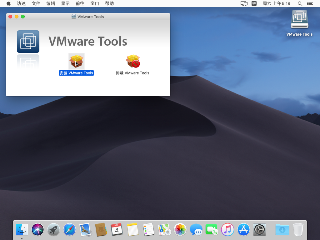 VMware Workstation Pro上安装macOS系统（可联网、更改分辨率）_smc.present-CSDN博客