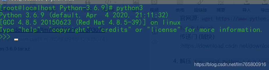 centos7安装python3 (configure: error: no acceptable C compiler found in ...