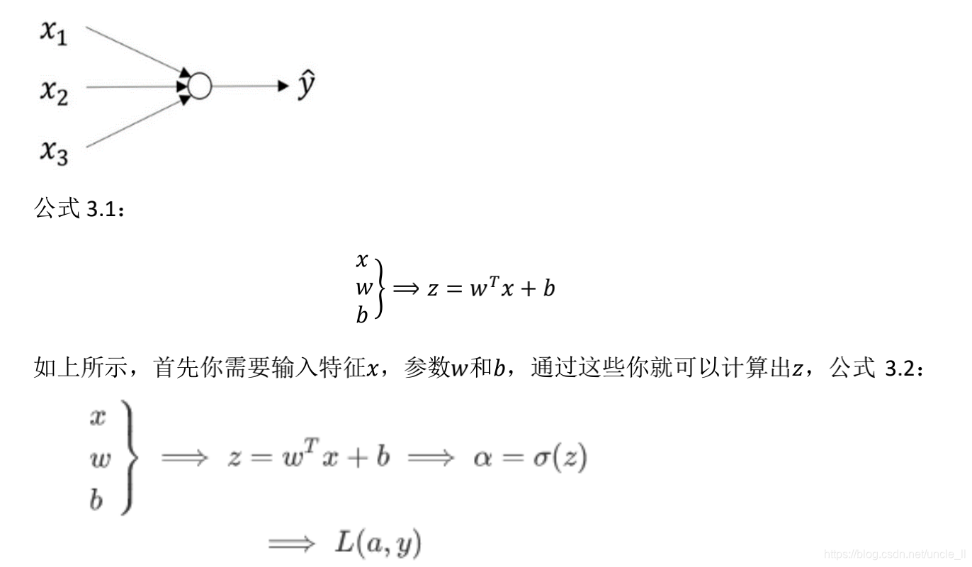 吴恩达深度学习课程笔记-Classes 1