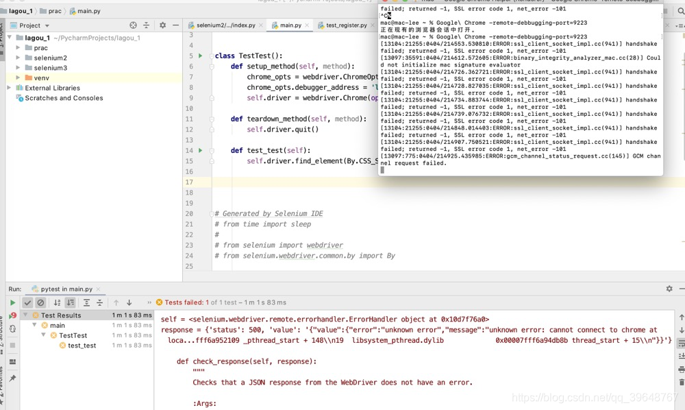 selenium开启chrome浏览器的debug模式_python selenium debug-CSDN博客