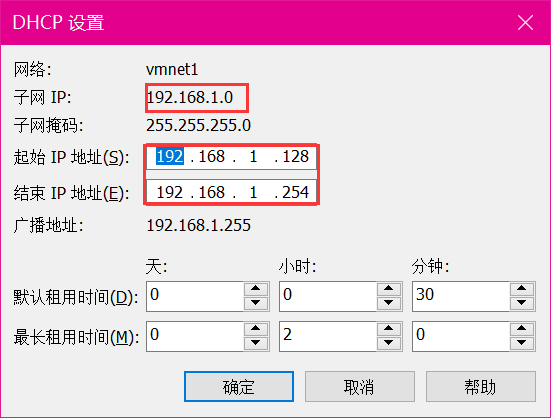 VM虚拟机-仅主机模式：物理机与虚拟机无法互相ping通以及vmnet*设置中出现错误