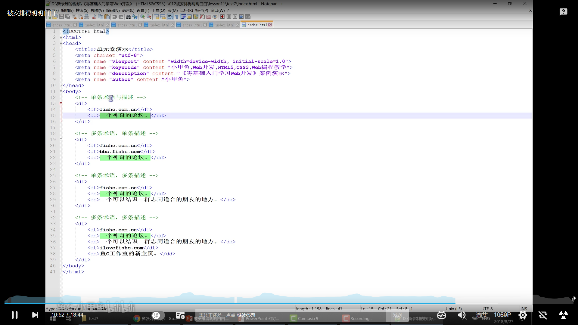 html列表的内容_html内容列表-CSDN博客