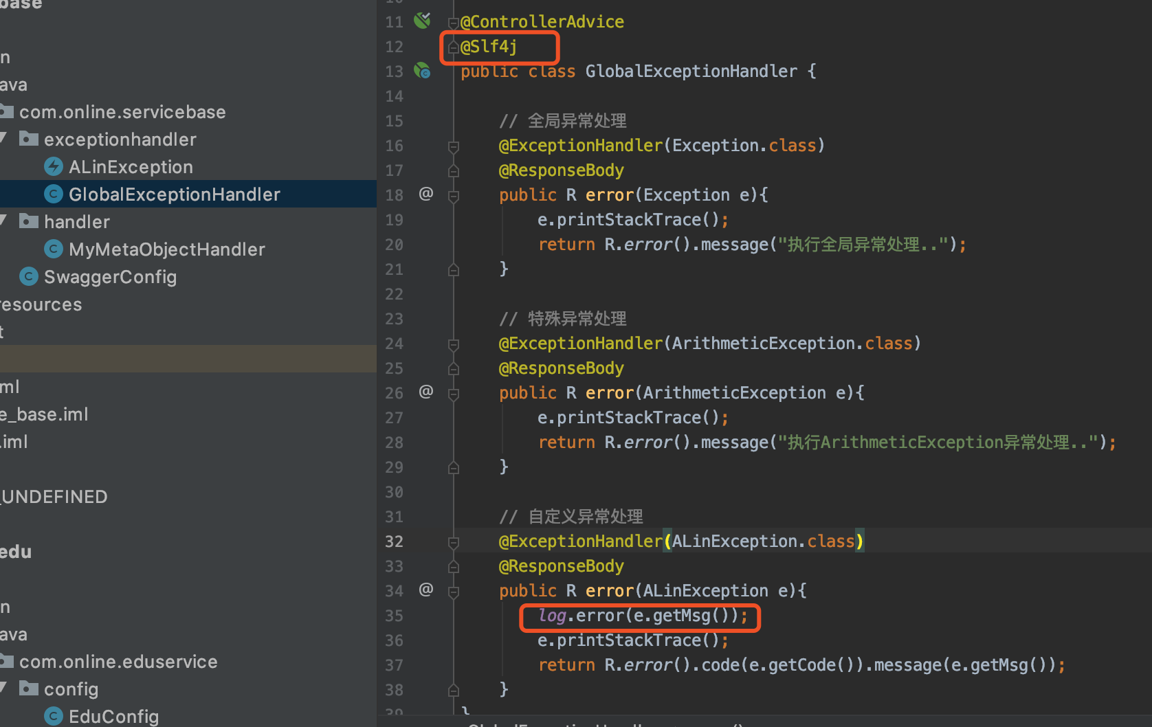 如果需要输出error日志,添加@slf4j和log.error()