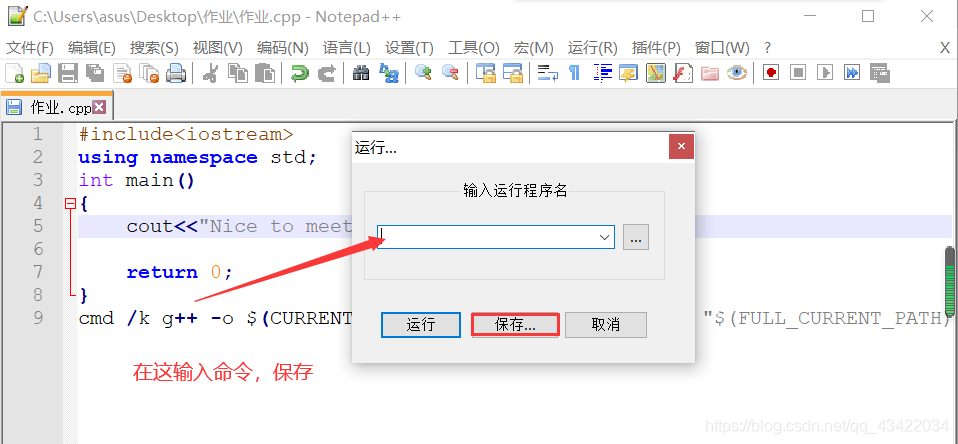 Notepad C C Notepad CSDN