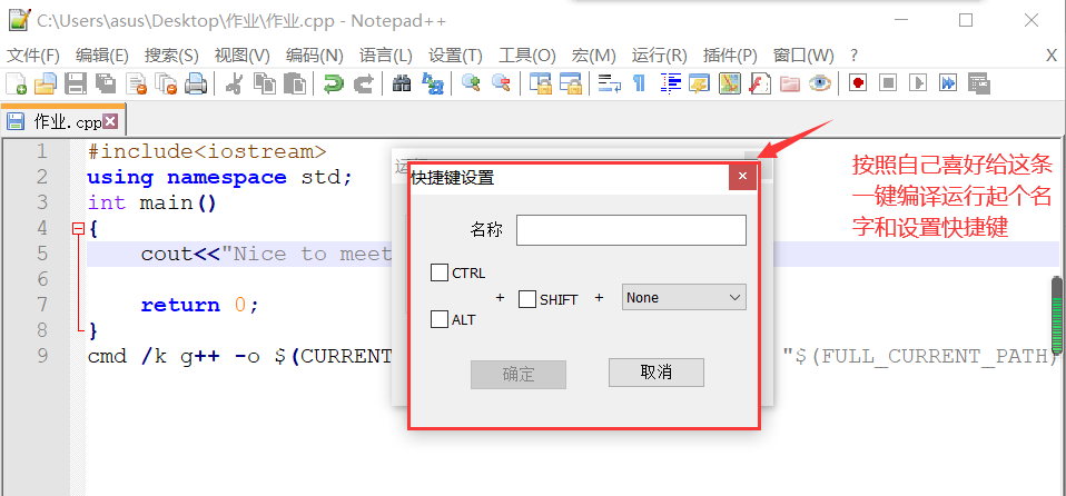 Notepad C C Notepad CSDN