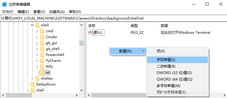 在这里插入图片描述