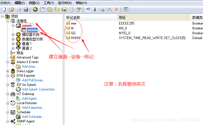Wincc与kepserver Opc通讯 连接失败 通道 设备 变量名称要设为英文 Bigflywang的博客 程序员宝宝 Wincc与kepserver通讯 程序员宝宝 Wincc与kepserver Opc通讯 连接失败 通道 设备 变量名称要设为英文 Bigflywang的博客 程序员宝宝 Wincc与kepserver通讯 程序员宝宝