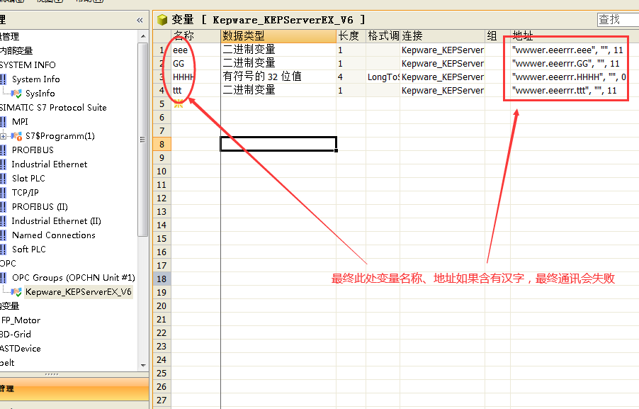 Wincc与kepserver Opc通讯 连接失败 通道 设备 变量名称要设为英文 Bigflywang的博客 程序员宝宝 Wincc与kepserver通讯 程序员宝宝