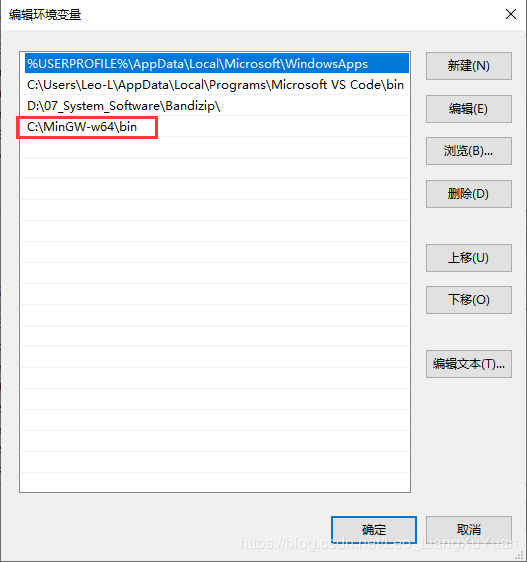 MinGW-W64安装及其使用-CSDN博客