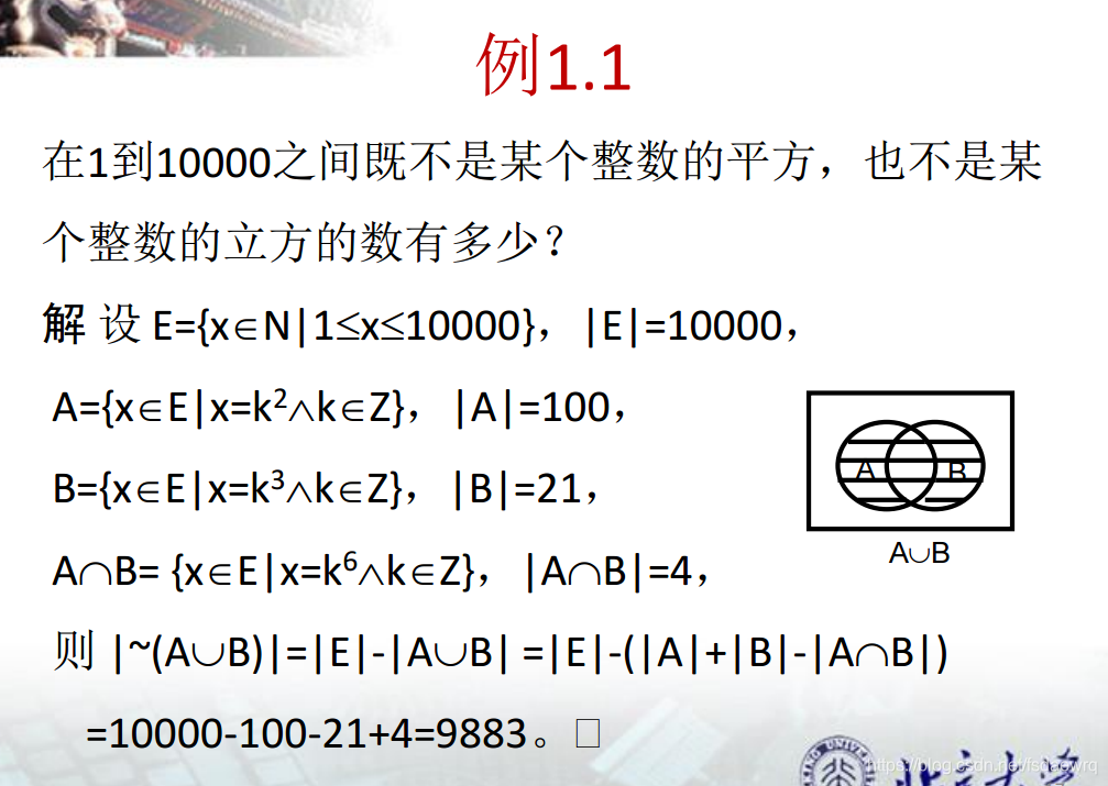 德语中说人口_人口普查(3)