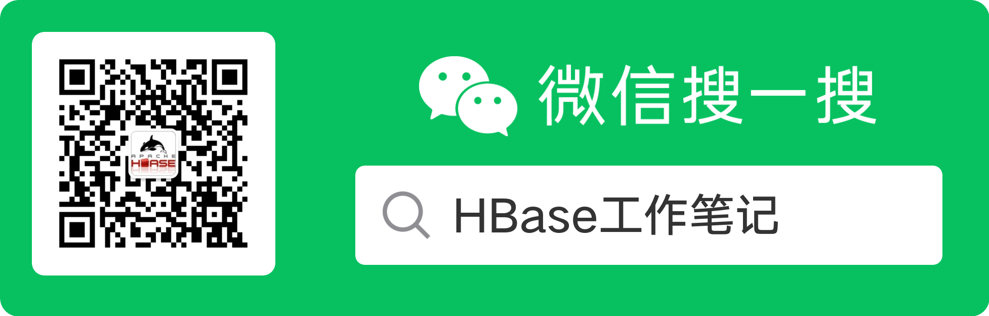 读者来信 | 如果你家HBase集群Region太多请点进来看看，这个问题你可能会遇到