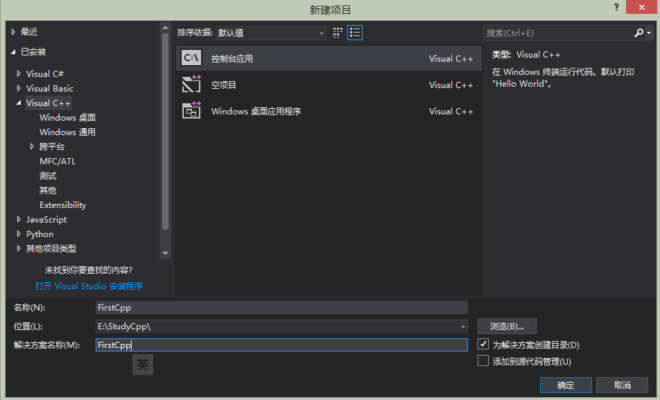 【C++养成计划】不聊学习只谈干货（Day1）_培养计划编制c++-CSDN博客
