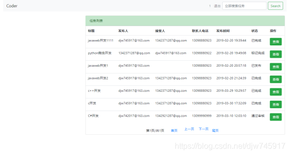 有什么平台可以发布小任务 watermark,type_ZmFuZ3poZW5naGVpdGk,shadow_10,text_aHR0cHM6Ly9ibG9nLmNzZG4ubmV0L2Rqdzc0NTkxNw==,size_16,color_FFFFFF,t_70