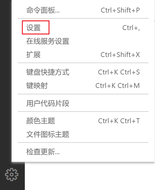 VSCode中取消代码智能提示_editor.quicksuggestionsCSDN博客