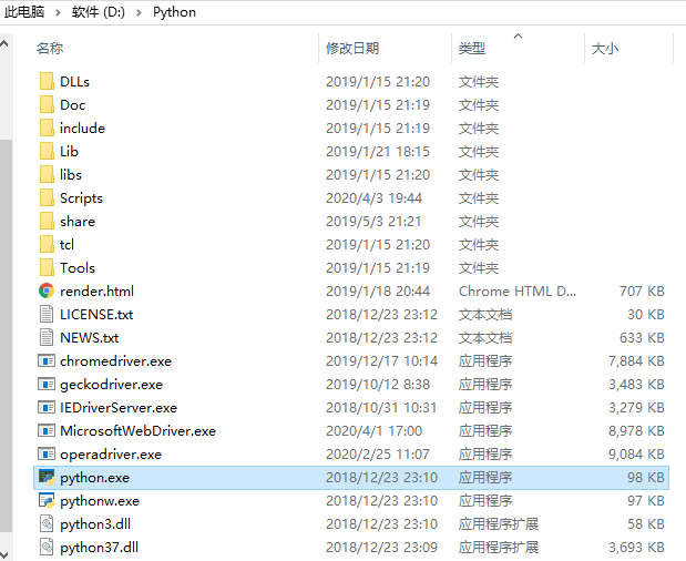 chromedriver、geckodriver、MicrosoftWebDriver、IEDriverServer和operadriver之间的恩怨纠葛