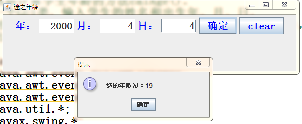 Student类及相应的图形用户界面 学工科的皮皮志 的博客 Csdn博客