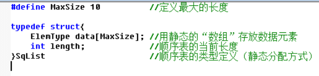 此时在内存中开辟的是一段连续的存储空间，这只是定义的格式，数组中的数据类型可以自己定义，如int型。