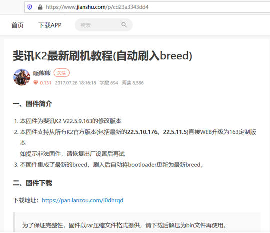 源自简书博文
