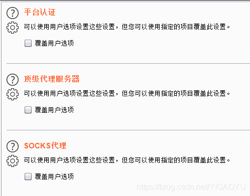 全局代理的类型 watermark,type_ZmFuZ3poZW5naGVpdGk,shadow_10,text_aHR0cHM6Ly9ibG9nLmNzZG4ubmV0L1lJR0FPWVU=,size_16,color_FFFFFF,t_70