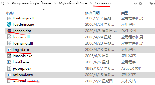 Rational rose enterprise edition license file